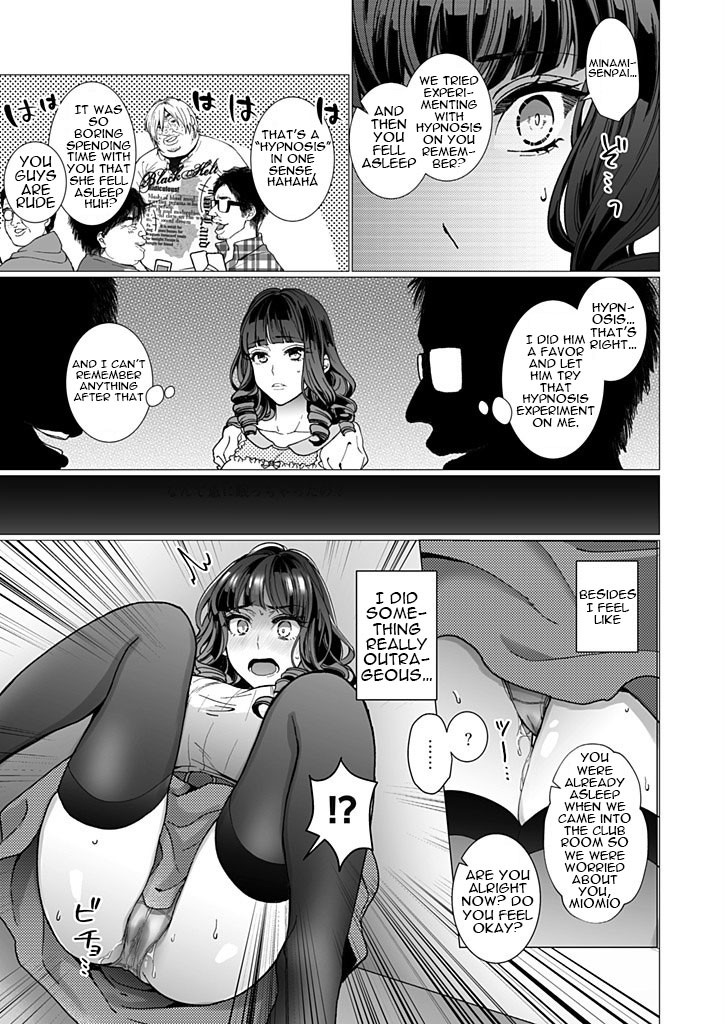 Hentai Manga Comic-The One Girl In The Group Of Geeks - Hypno Training NTR Plan 2-Read-5